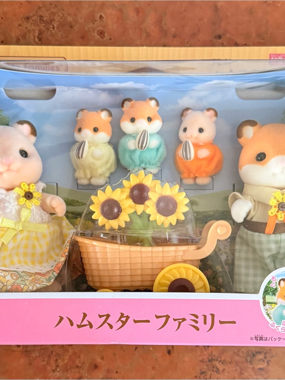 Calico Critters / Sylvanian Families Hamster Family